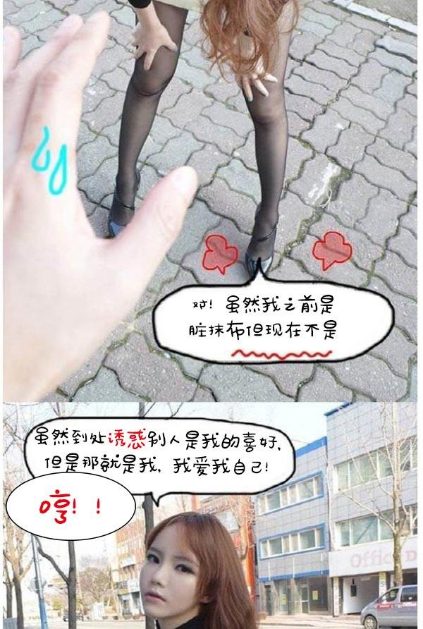 第5话-真实的恋爱故事（真人）-K886（第28张）