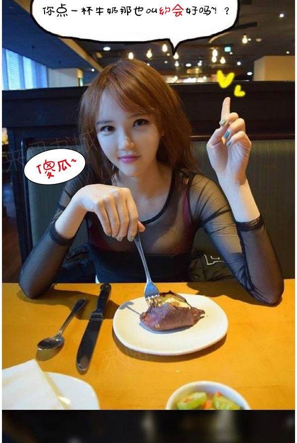 第6话-真实的恋爱故事（真人）-K886（第11张）