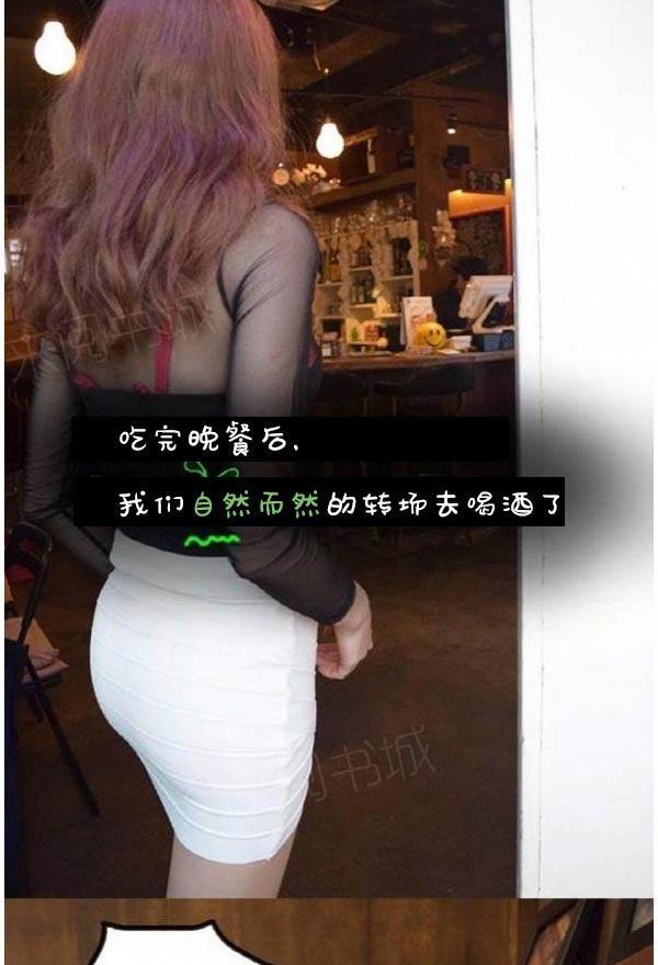 第6话-真实的恋爱故事（真人）-K886（第13张）