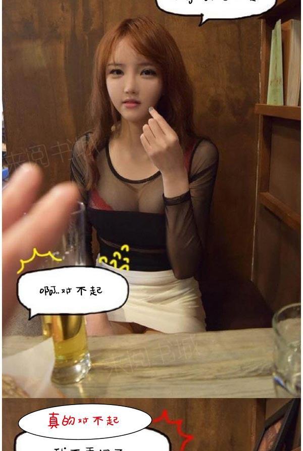 第6话-真实的恋爱故事（真人）-K886（第18张）