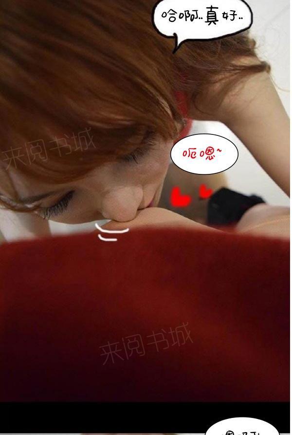 第7话-真实的恋爱故事（真人）-K886（第10张）