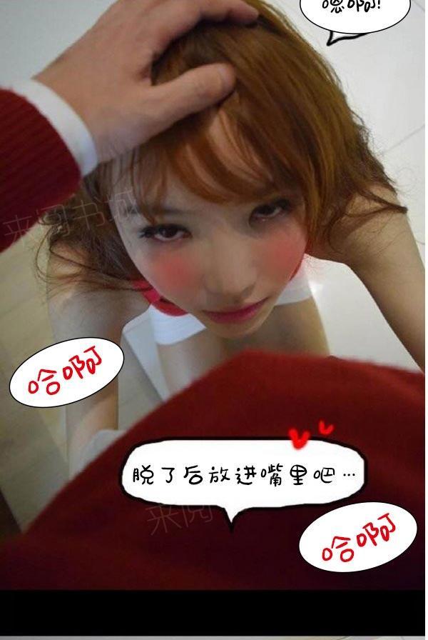 第7话-真实的恋爱故事（真人）-K886（第11张）