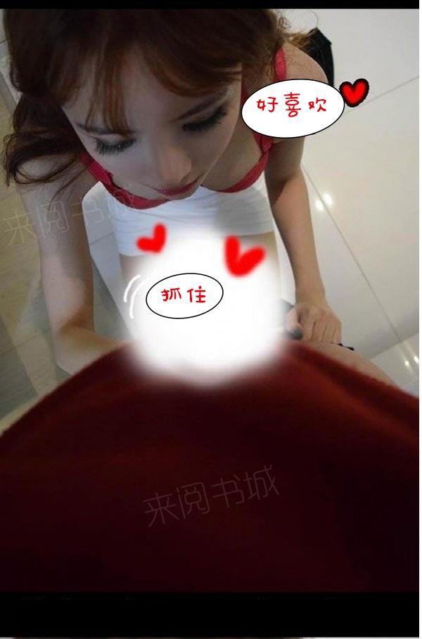 第7话-真实的恋爱故事（真人）-K886（第14张）