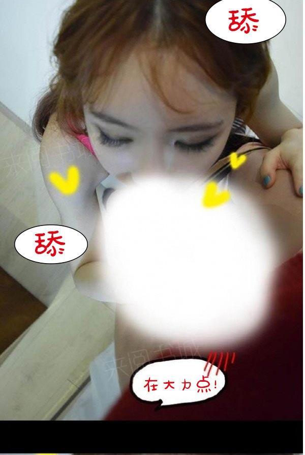 第7话-真实的恋爱故事（真人）-K886（第20张）