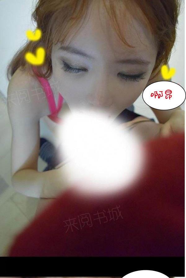 第7话-真实的恋爱故事（真人）-K886（第22张）