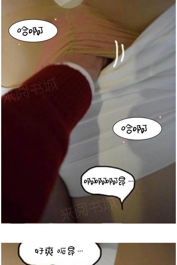 第8话-真实的恋爱故事（真人）-K886（第11张）