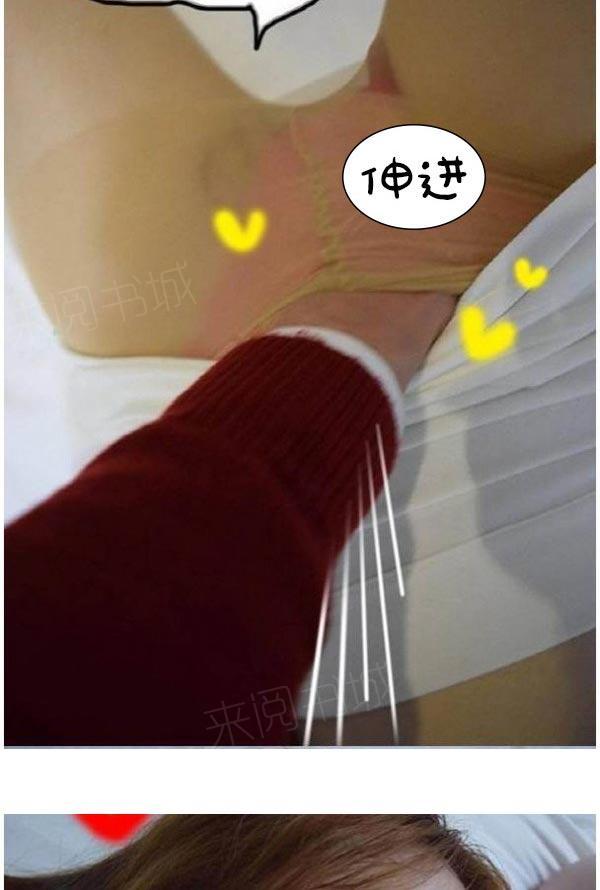 第8话-真实的恋爱故事（真人）-K886（第12张）