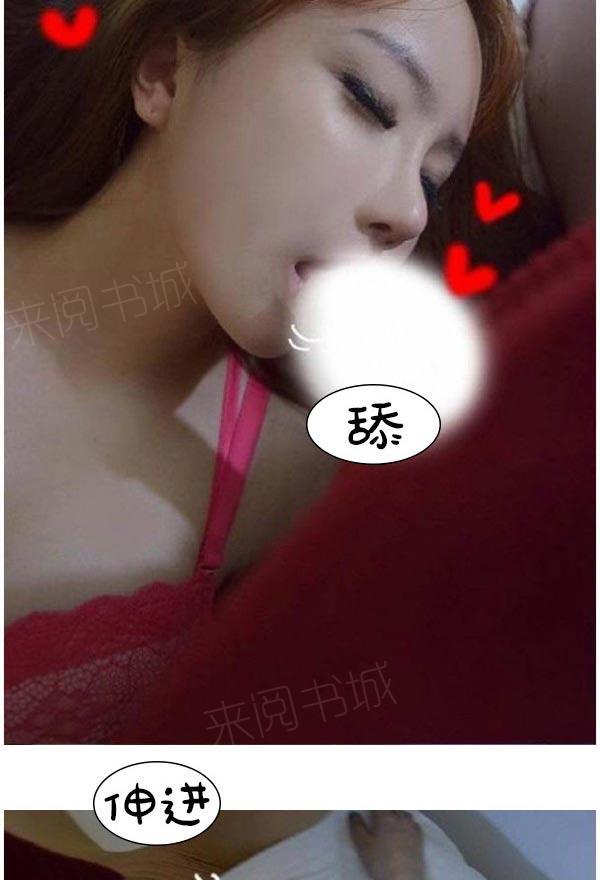 第8话-真实的恋爱故事（真人）-K886（第13张）