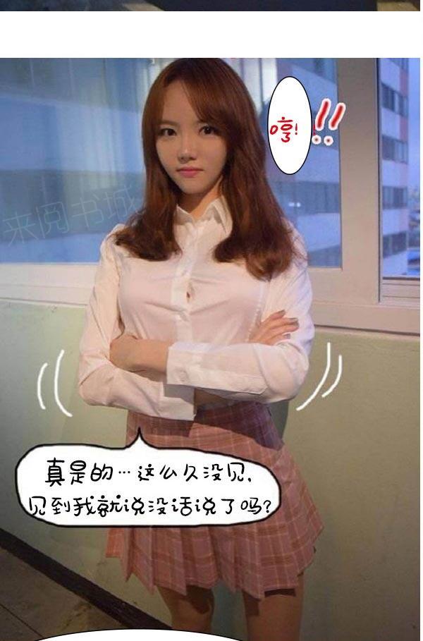 第9话-真实的恋爱故事（真人）-K886（第14张）