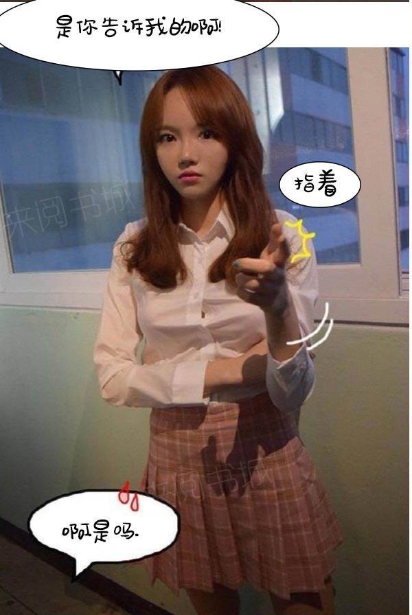 第9话-真实的恋爱故事（真人）-K886（第15张）