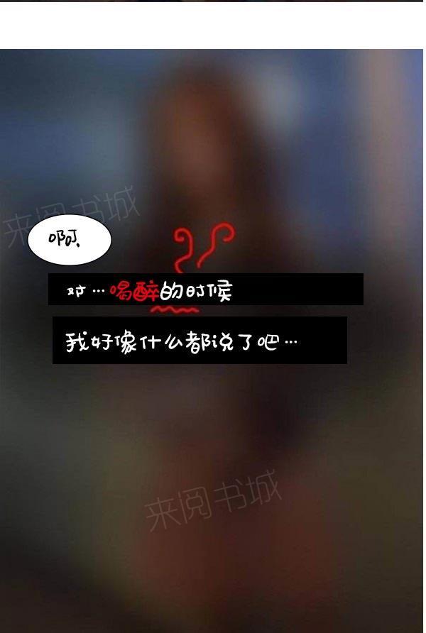 第9话-真实的恋爱故事（真人）-K886（第16张）