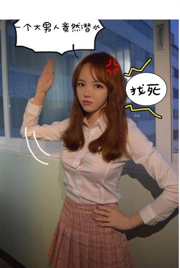 第9话-真实的恋爱故事（真人）-K886（第18张）