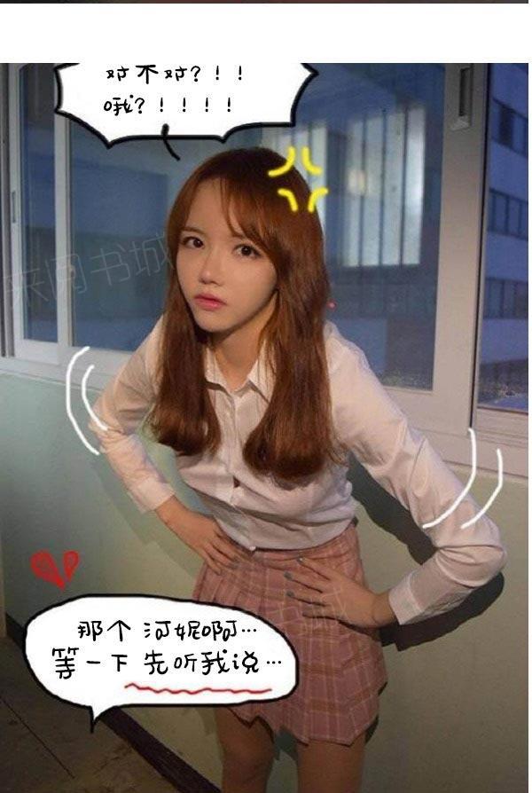 第9话-真实的恋爱故事（真人）-K886（第20张）