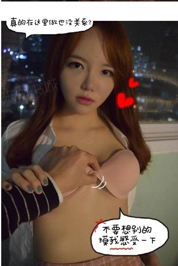 第10话-真实的恋爱故事（真人）-K886（第8张）