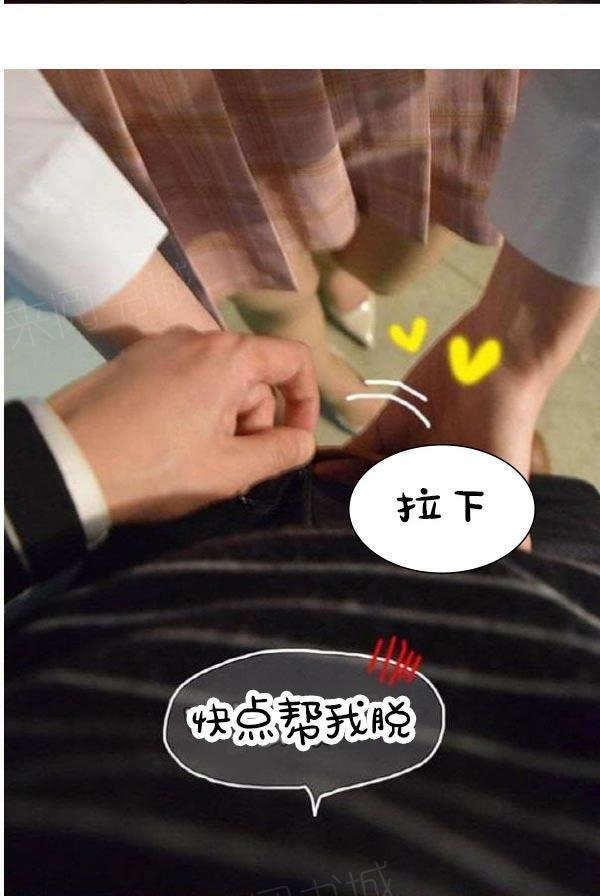 第10话-真实的恋爱故事（真人）-K886（第11张）