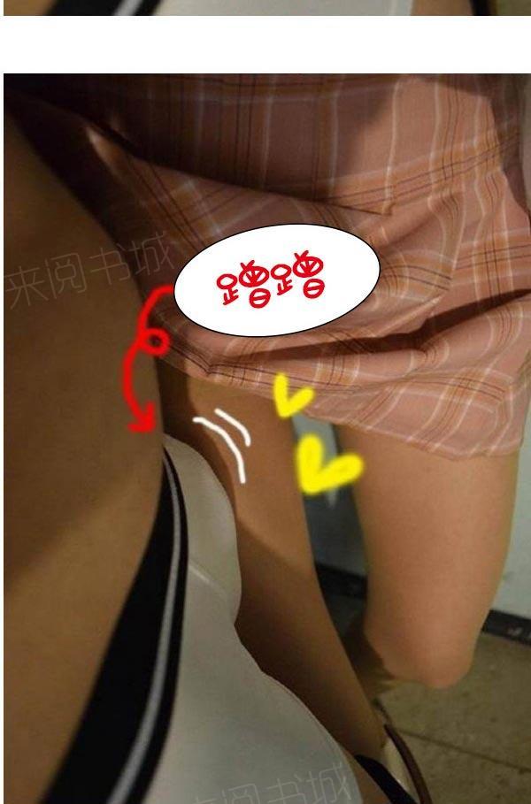 第10话-真实的恋爱故事（真人）-K886（第14张）