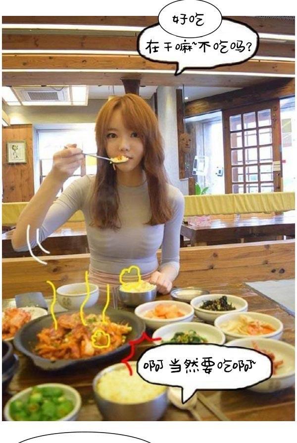 第11话-真实的恋爱故事（真人）-K886（第8张）