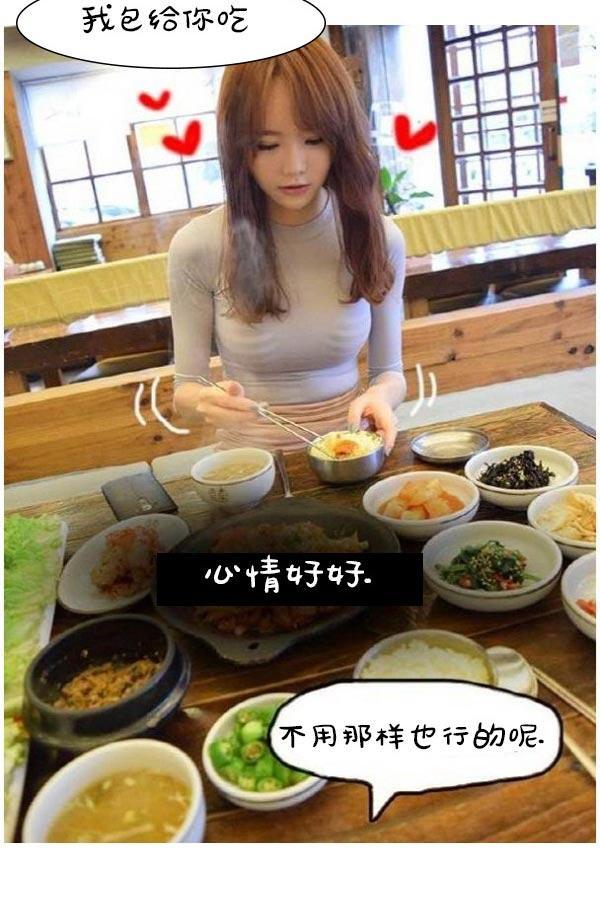 第11话-真实的恋爱故事（真人）-K886（第9张）