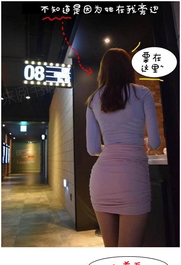 第11话-真实的恋爱故事（真人）-K886（第13张）