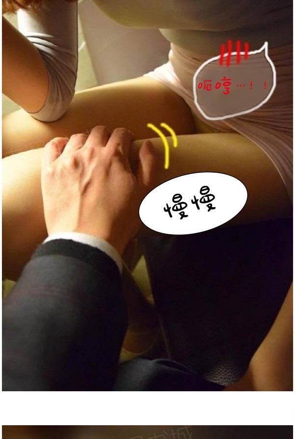 第11话-真实的恋爱故事（真人）-K886（第16张）