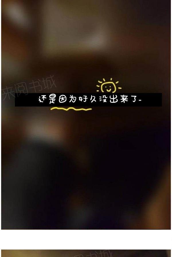 第11话-真实的恋爱故事（真人）-K886（第17张）