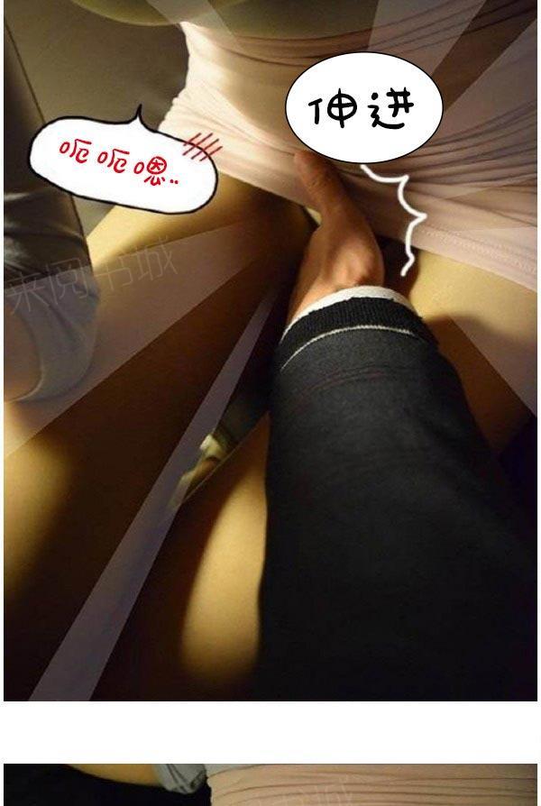 第11话-真实的恋爱故事（真人）-K886（第20张）