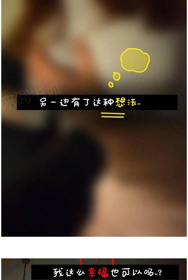 第11话-真实的恋爱故事（真人）-K886（第23张）