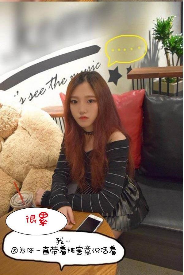 第13话-真实的恋爱故事（真人）-K886（第5张）