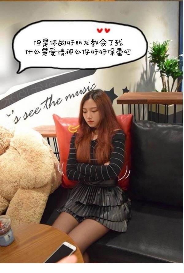 第13话-真实的恋爱故事（真人）-K886（第6张）