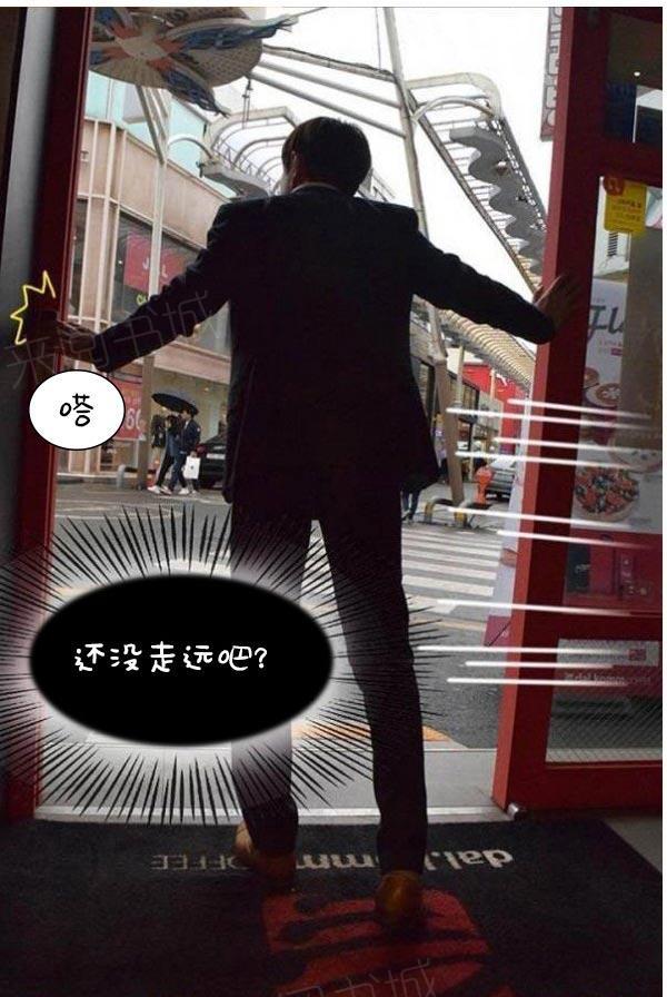 第13话-真实的恋爱故事（真人）-K886（第7张）