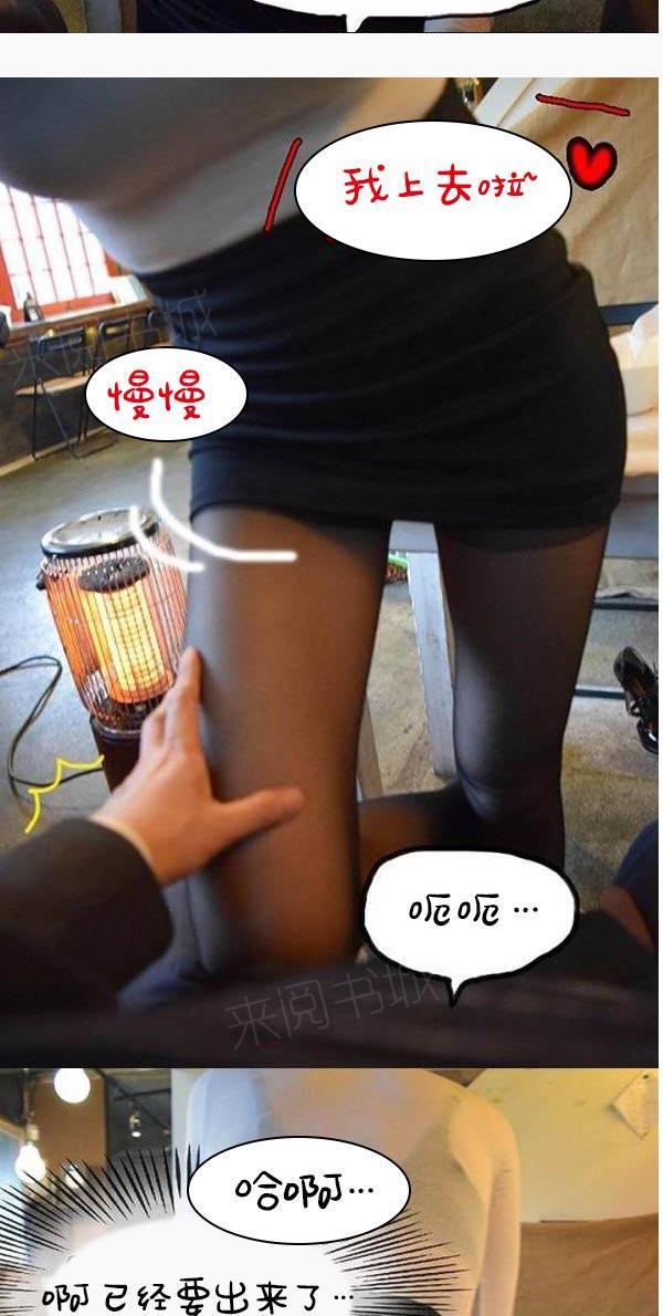 第14话-真实的恋爱故事（真人）-K886（第10张）