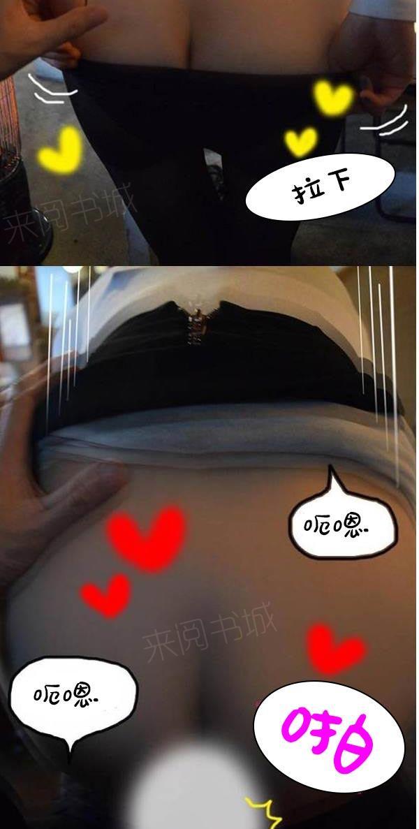 第14话-真实的恋爱故事（真人）-K886（第12张）