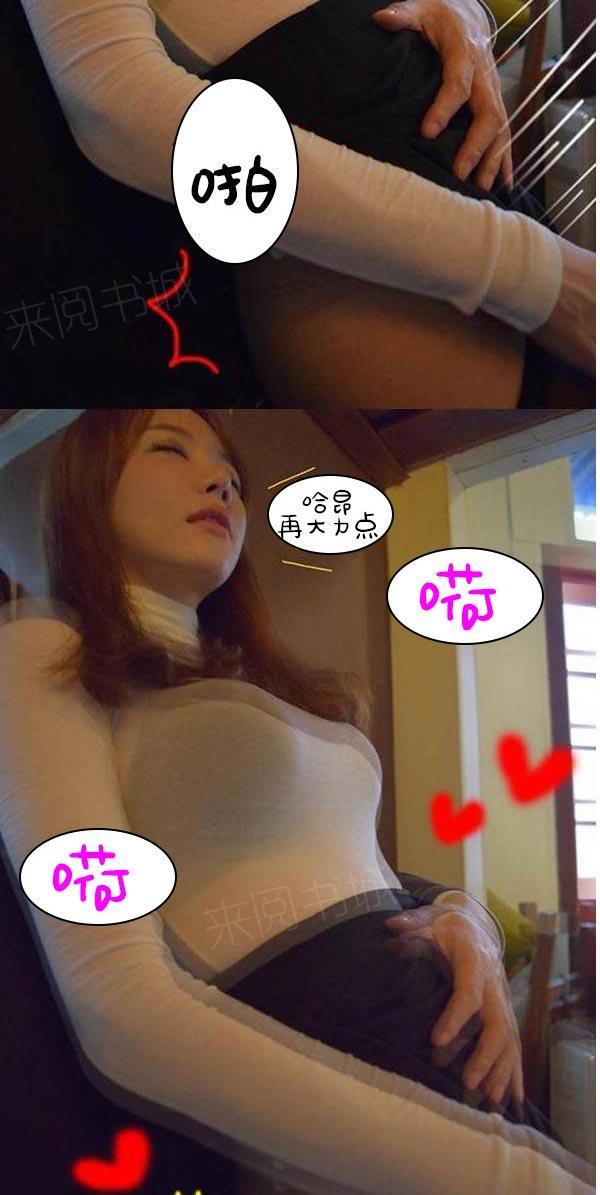 第14话-真实的恋爱故事（真人）-K886（第15张）