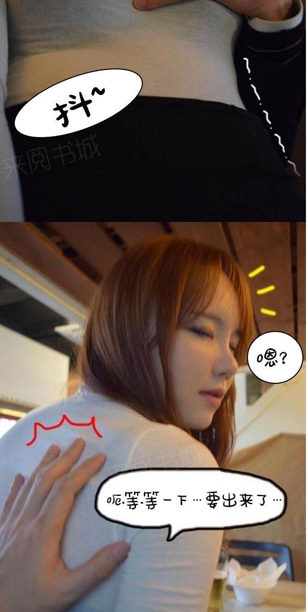 第14话-真实的恋爱故事（真人）-K886（第18张）