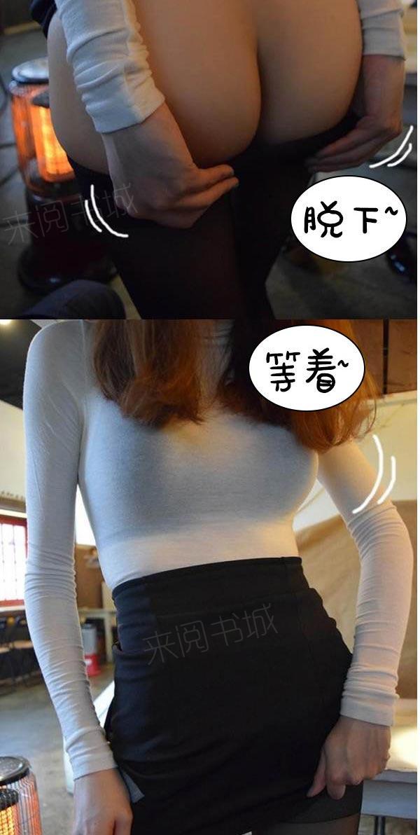 第14话-真实的恋爱故事（真人）-K886（第21张）