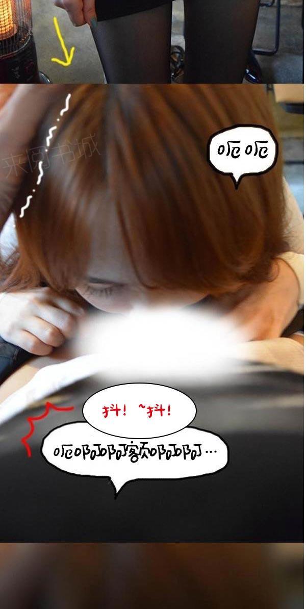 第14话-真实的恋爱故事（真人）-K886（第22张）