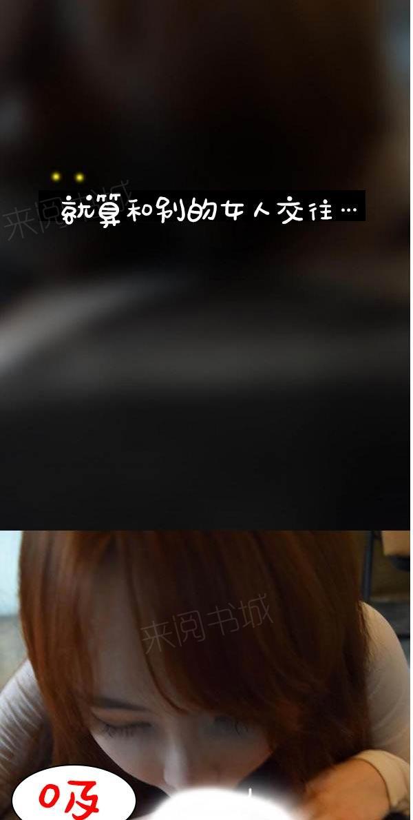 第14话-真实的恋爱故事（真人）-K886（第23张）