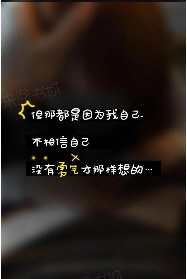 第14话-真实的恋爱故事（真人）-K886（第27张）