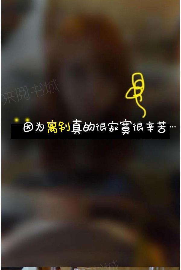 第14话-真实的恋爱故事（真人）-K886（第29张）