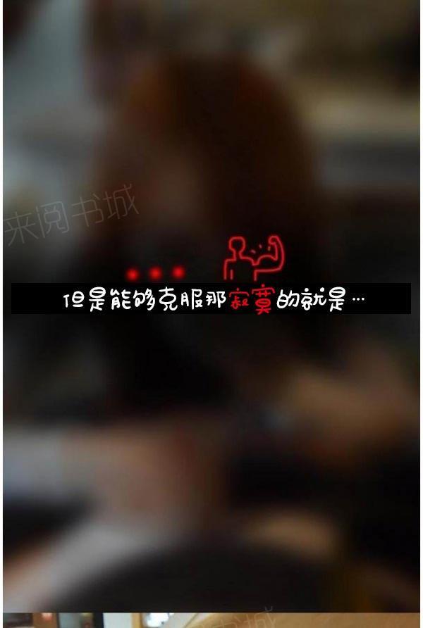 第14话-真实的恋爱故事（真人）-K886（第31张）