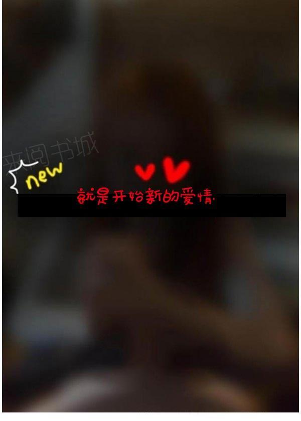 第14话-真实的恋爱故事（真人）-K886（第33张）