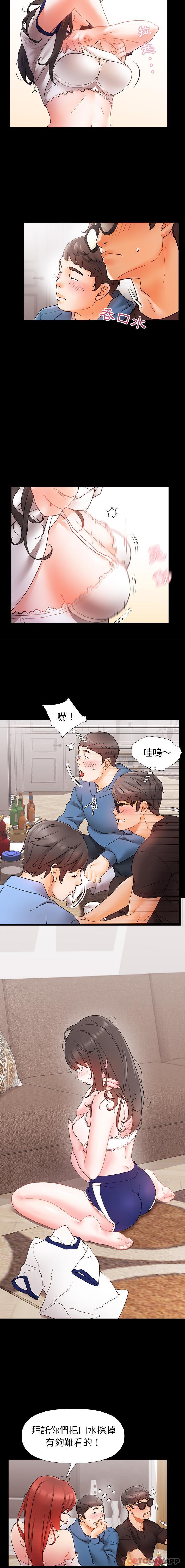 第1话-真正的麻吉-朱宁,Fantastic（第9张）