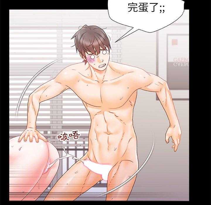 第7话-真正的麻吉-朱宁,Fantastic（第5张）