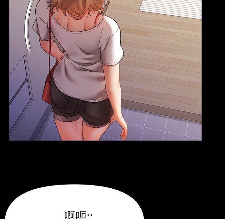 第7话-真正的麻吉-朱宁,Fantastic（第8张）