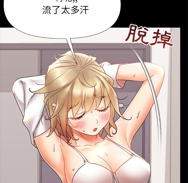 第7话-真正的麻吉-朱宁,Fantastic（第9张）