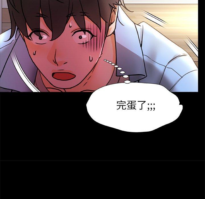 第7话-真正的麻吉-朱宁,Fantastic（第19张）