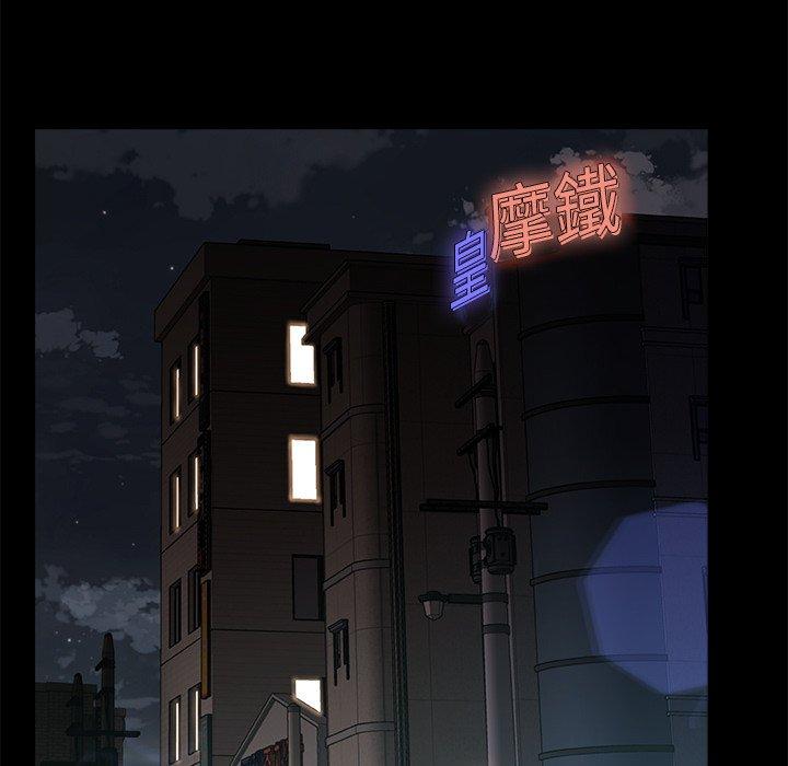 第7话-真正的麻吉-朱宁,Fantastic（第21张）