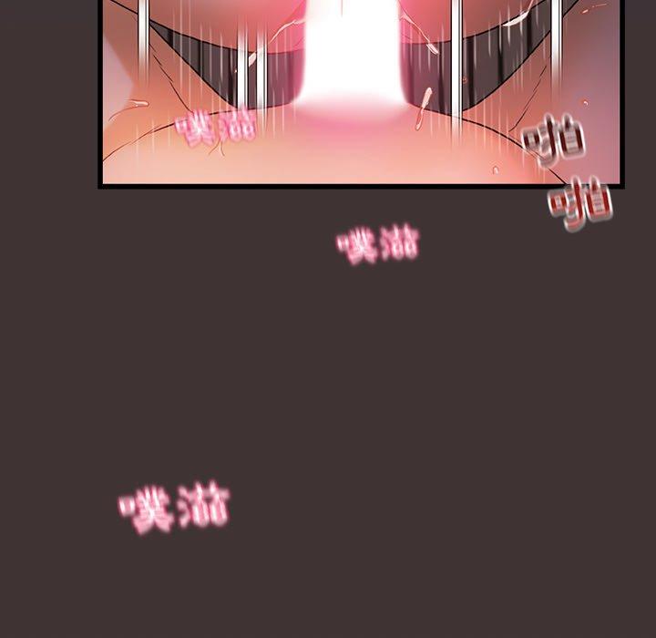 第10话-真正的麻吉-朱宁,Fantastic（第12张）