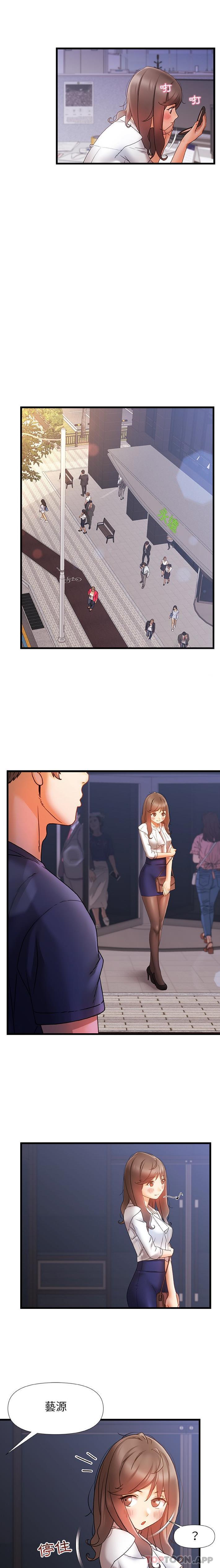 第11话-真正的麻吉-朱宁,Fantastic（第9张）