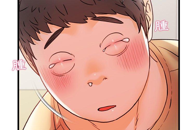 第12话-真正的麻吉-朱宁,Fantastic（第3张）